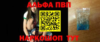 героин Беслан