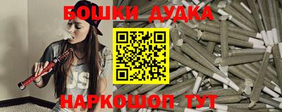 кокаин перу Абакан