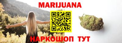 каннабис Абинск