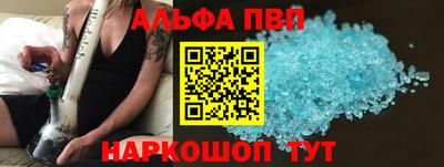 каннабис Абинск