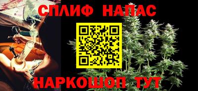 героин Беслан
