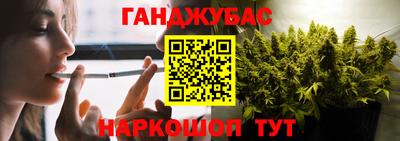 spice Бийск
