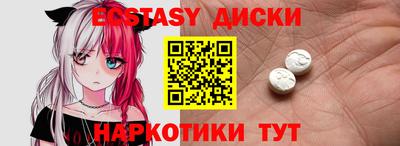spice Бийск