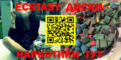 меф VHQ Бугуруслан