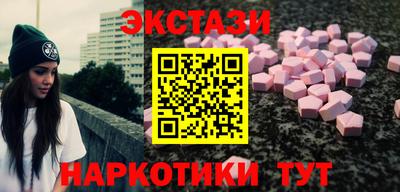 героин Беслан