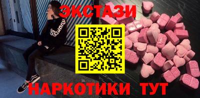 кокаин перу Абакан