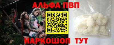 каннабис Абинск