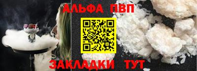 spice Бийск