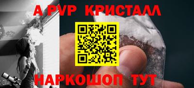 прущие крисы Азнакаево