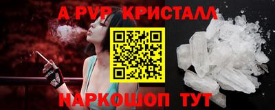 apvp Берёзовский
