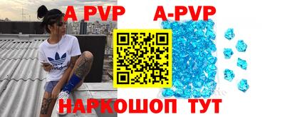 кокаин перу Абакан