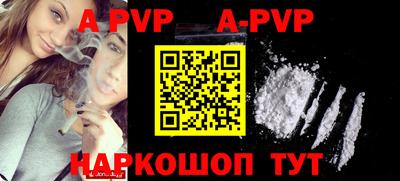 героин Беслан