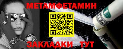 spice Бийск