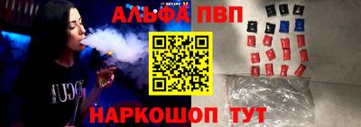 apvp Берёзовский