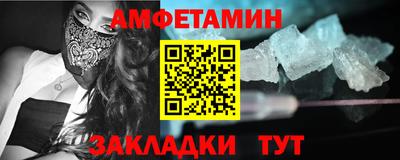 apvp Берёзовский