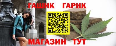 героин Беслан