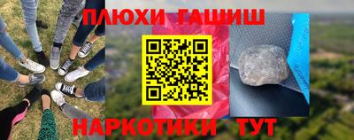 spice Бийск