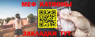 прущие крисы Азнакаево