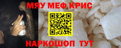 героин Беслан