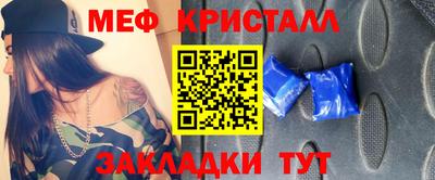 мефедрон мука Бузулук