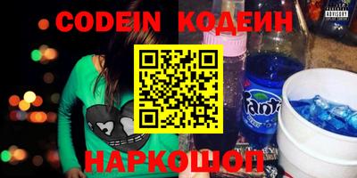 героин Беслан