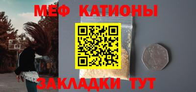 прущие крисы Азнакаево