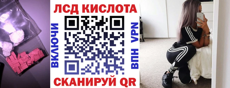 LSD-25 экстази кислота Владимир
