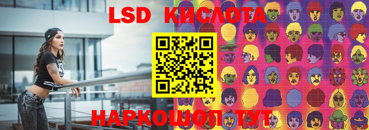 LSD-25 экстази кислота  ОМГ ОМГ ссылка  Владимир  Вход с VPN  Лсд 25 экстази кислота 