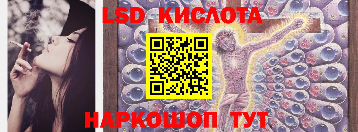 LSD-25 экстази  LSD-25 экстази кислота  Владимир  Лсд 25 экстази кислота 