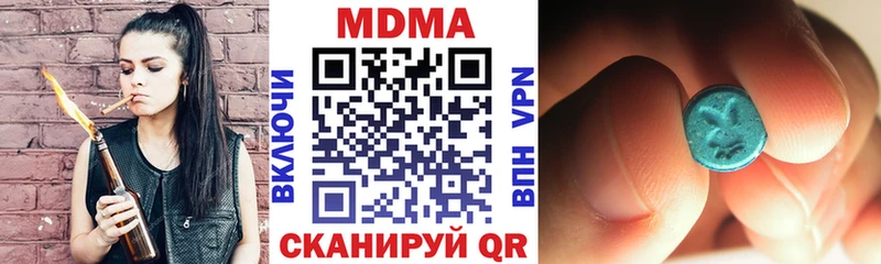 MDMA кристаллы цена наркотик Владимир