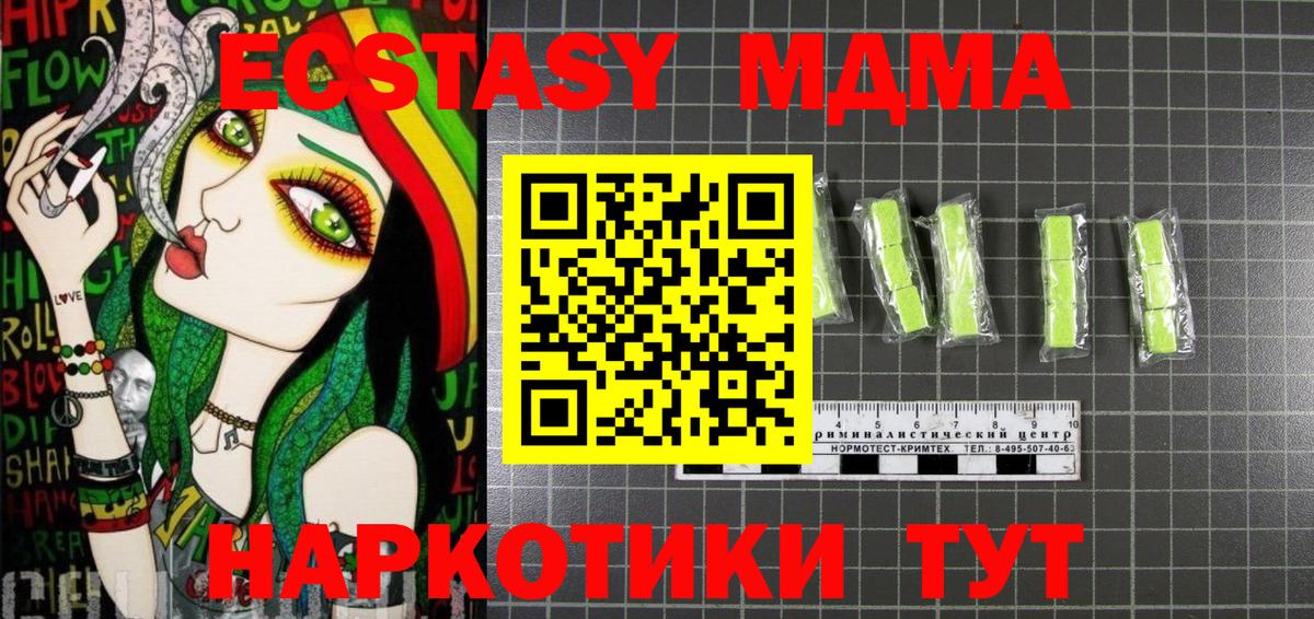MDMA VHQ Владимир