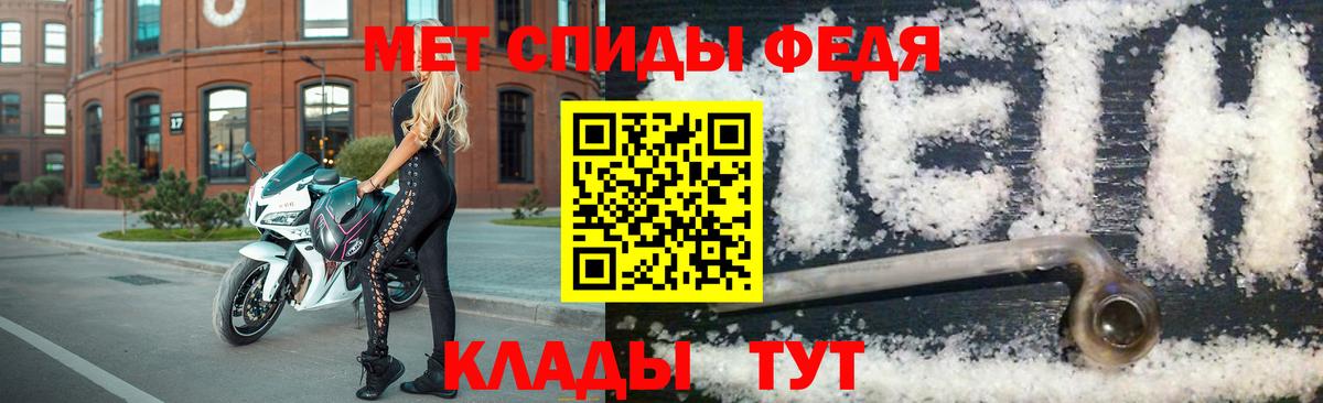 Первитин пудра Владимир