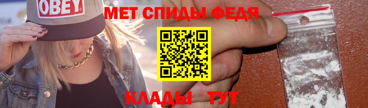 Владимир  МЕТАМФЕТАМИН  Вход с VPN  МЕТАМФЕТАМИН мет 
