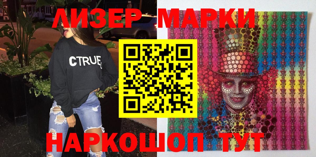 Марки NBOMe 1500мкг  Владимир  Марки NBOMe 1500мкг 