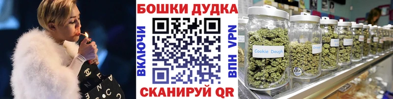 MEGA рабочий сайт  Владимир  Каннабис марихуана 