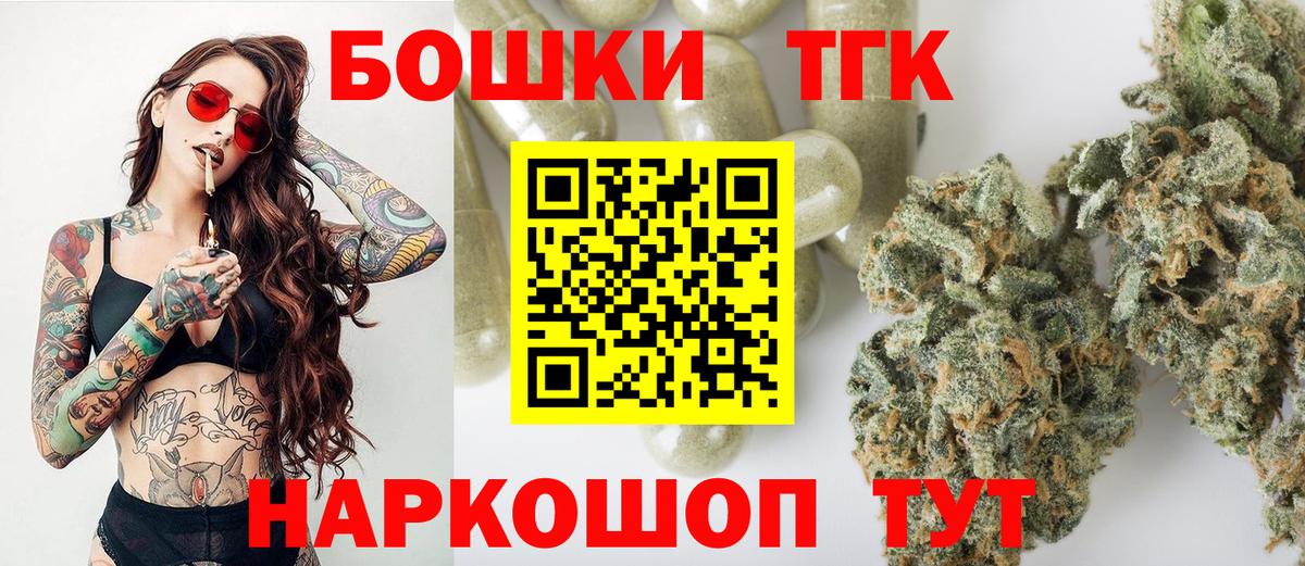 Владимир  Марихуана SATIVA & INDICA  МАРИХУАНА THC 21%  Вход с VPN  Каннабис семена  Канабис гибрид 