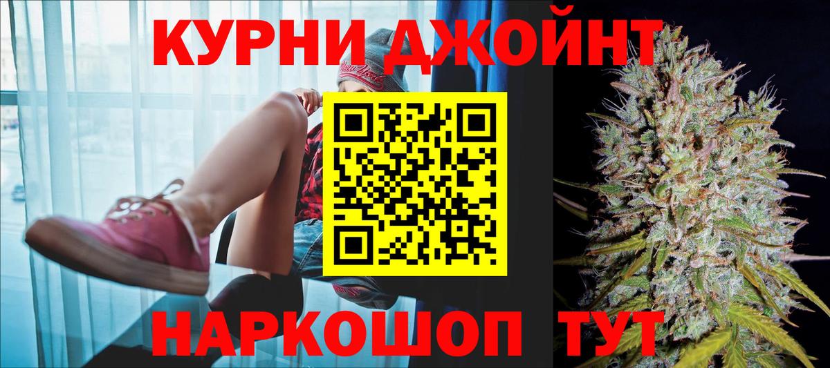 Бошки марихуана AK-47  Бошки марихуана SATIVA & INDICA  Владимир 